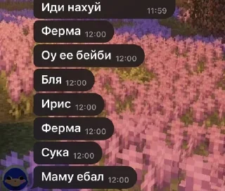 😎 emoji Бс чат Telegram sticker 18 of 95