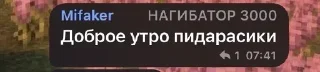 Sticker from Бс чат