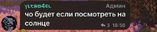 😍 emoji Бс чат Telegram sticker 12 of 95
