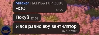 😒 emoji Бс чат Telegram sticker 10 of 95