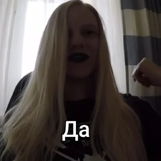 ✅ emoji Злобяша лучшая 💕💞💓 Telegram sticker 21 of 84