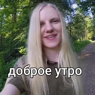 🙃 emoji Злобяша лучшая 💕💞💓 Telegram sticker 13 of 84