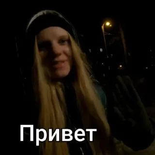 😙 emoji Злобяша лучшая 💕💞💓 Telegram sticker 15 of 84