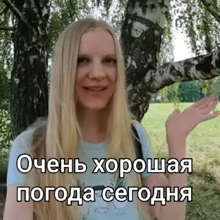 ☺ emoji Злобяша лучшая 💕💞💓 Telegram sticker 10 of 84