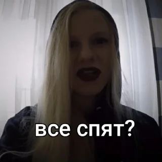 🥱 emoji Злобяша лучшая 💕💞💓 Telegram sticker 14 of 84