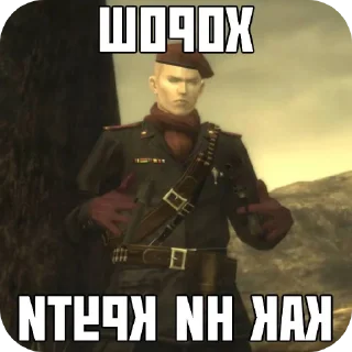 Sticker from Как ни крути