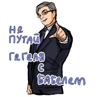 🫵 emoji ТРК Президента Telegram sticker 7 of 17