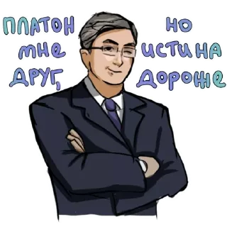 😉 emoji ТРК Президента Telegram sticker 11 of 17