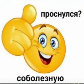 🐤 emoji Администрация президента и МО РФ Telegram sticker 21 of 46