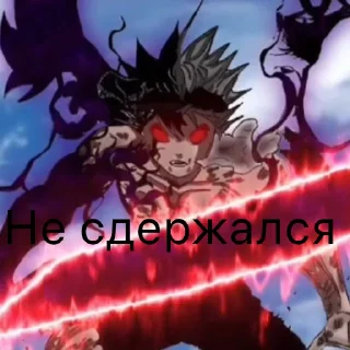 Sticker from Дед инсайд