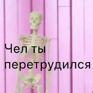 🙄 emoji Дед инсайд Telegram sticker 10 of 120