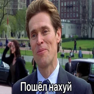 Sticker from Дед инсайд