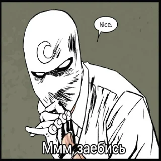 🙁 emoji Дед инсайд Telegram sticker 16 of 33