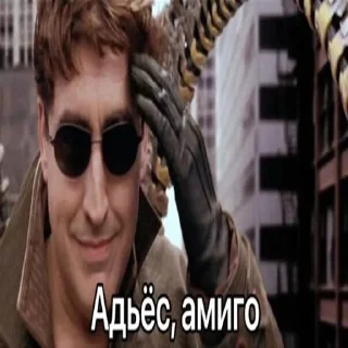 👋 emoji Дед инсайд Telegram sticker 7 of 33