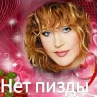 Sticker from дед инсайд