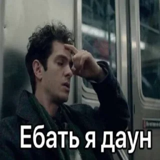 🤦‍♂️ emoji Дед инсайд Telegram sticker 20 of 33