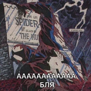 🦝 emoji Дед инсайд Telegram sticker 6 of 33