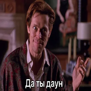 Sticker from Дед инсайд