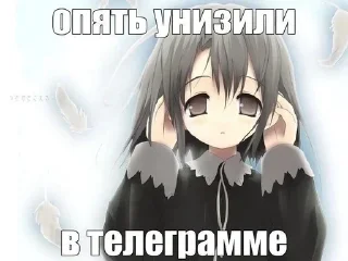 😔 emoji @stikers_topp 🩷 <- канал со стиками @TgEmodziBot Telegram sticker 14 of 120