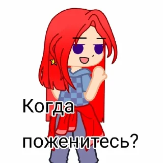 Sticker from Айстер Топ!