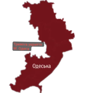 Sticker from Україна