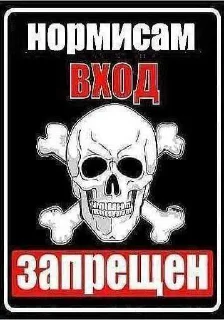 Sticker from ЕК chat mem ➡️ @cyber_kotletcka