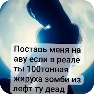 👍 emoji Чистокровный пидорец @TgEmodziBot Telegram sticker 6 of 7