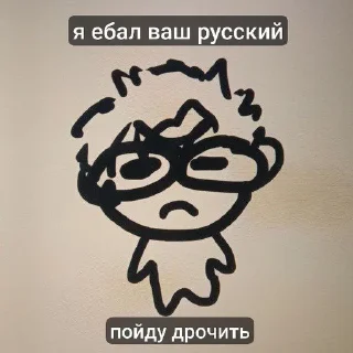 😘 emoji зхс рисованный by @offstikbot Telegram sticker 13 of 36