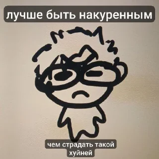 😎 emoji зхс рисованный by @offstikbot Telegram sticker 22 of 36