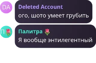 🧑‍🦰 emoji Цитатник pack by @QuotLyBot Telegram sticker 7 of 45
