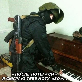 😠 emoji Спецназ Telegram sticker 6 of 35
