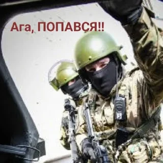 😈 emoji Спецназ Telegram sticker 10 of 35
