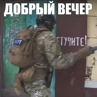 🖐️ emoji Спецназ Telegram sticker 11 of 35