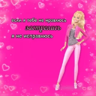 Sticker from добряк