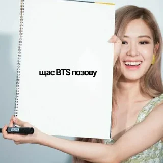 Sticker from Rosé, just Rosé