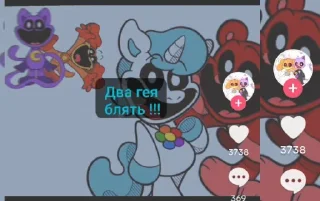 🤩 emoji Шип кет неп и дог дей @MoiStikiBot Telegram sticker 6 of 37
