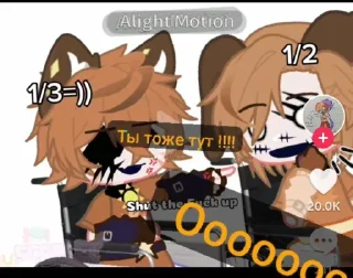 🤩 emoji Шип кет неп и дог дей @MoiStikiBot Telegram sticker 7 of 37