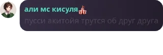 Sticker from Фан-клуб Коми pack by @QuotLyBot
