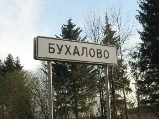 Sticker from Ебланчики
