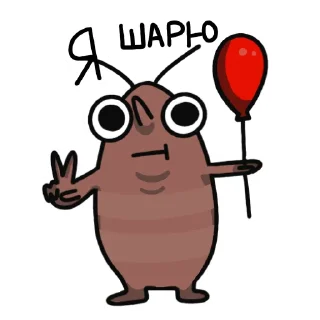 🎈 emoji Тарган Степан ( by @durectorspurtzavody ) Telegram sticker 17 of 55
