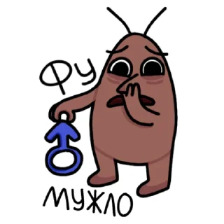 🤢 emoji Тарган Степан ( by @durectorspurtzavody ) Telegram sticker 6 of 55