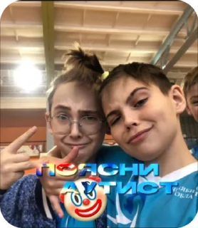 🌟 emoji Добрый Артёмчик♡наш чат➡️@plav Telegram sticker 23 of 50