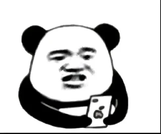 😐 emoji Panda Face Telegram sticker 6 of 8