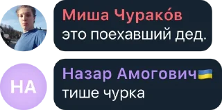 🤔 emoji у мужлан нет прав Telegram sticker 21 of 27