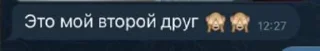 🤔 emoji у мужлан нет прав Telegram sticker 19 of 27
