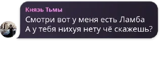🌟 emoji Великие Фразы Князя Тьмы 💖 Telegram sticker 16 of 52