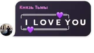 🌟 emoji Великие Фразы Князя Тьмы 💖 Telegram sticker 11 of 52