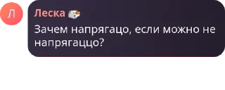 🗂️ emoji Облачный чат (18+) pack by @QuotLyBot Telegram sticker 23 of 31