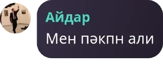 Sticker from tokk1o chat pack by @QuotLyBot