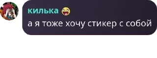 😡 emoji юттд фаги🚗🐳 pack by @QuotLyBot Telegram sticker 7 of 46
